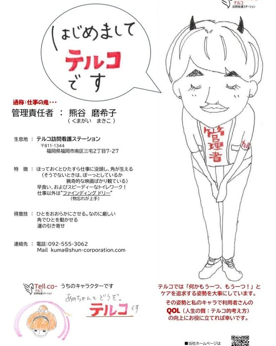 画像251