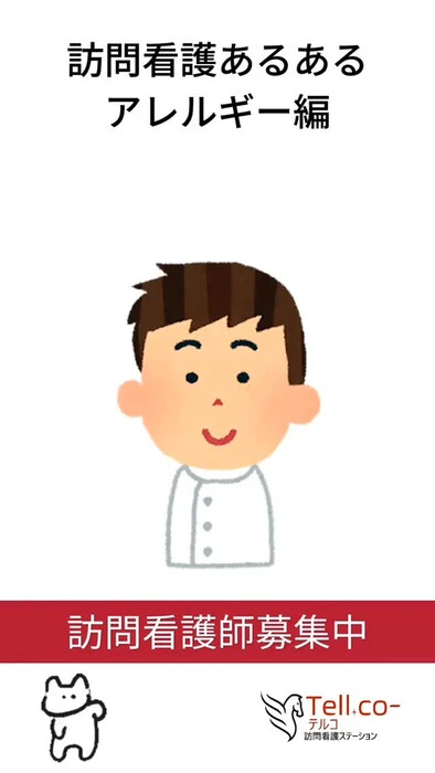 画像328